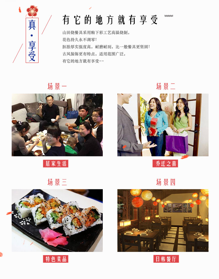 
                                        山田烧米饭碗 陶瓷碗套装(5英寸)釉下彩汤碗日式护边碗(4只装) 瑞雪红                