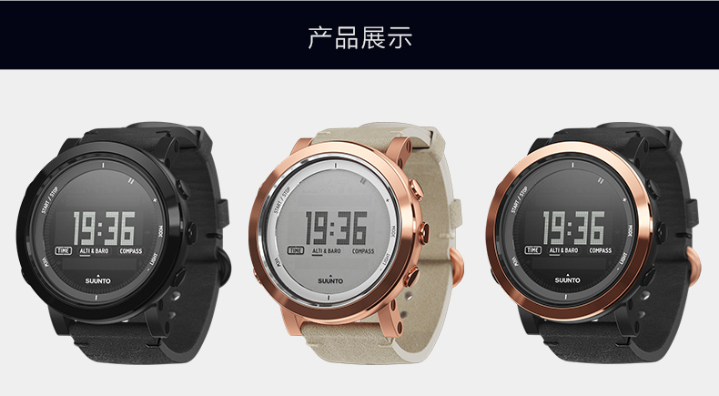 suunto颂拓本源陶瓷系列松拓古铜牛皮表带腕表ss022439000
