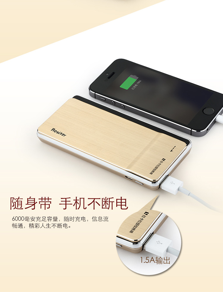倍斯特 6000毫安 移动电源/充电宝 聚合物 0110拉卡拉 金色