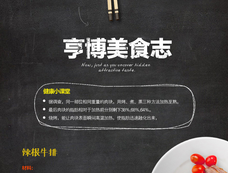 亨博（hengbo）SC-505A电烤炉家用烧烤架韩式无烟电饼铛电烤肉烤盘煎烤炉 圆形电烤盘烧烤炉