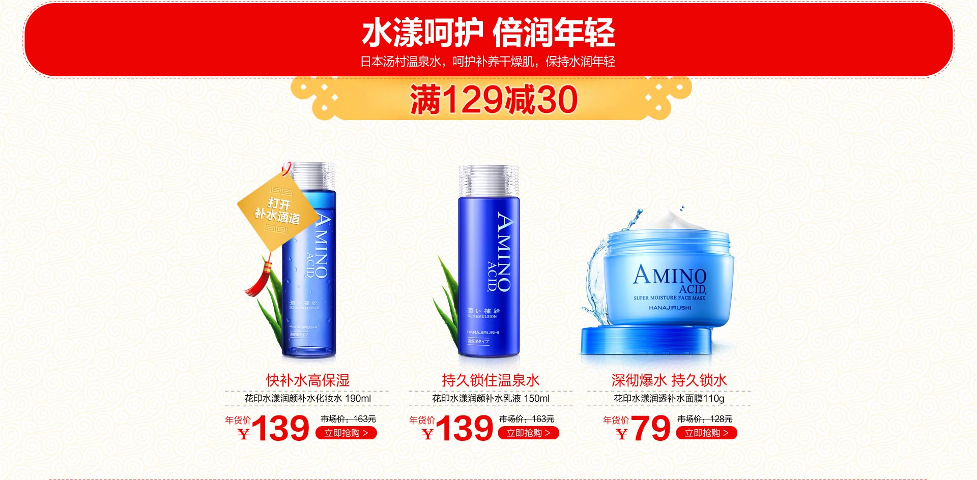 花印京东自营旗舰店京东官网专卖店