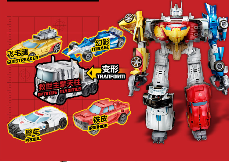 孩之宝(hasbro)变形金刚 经典(classic)加强级系列 玩具 铁皮(红黑灰)