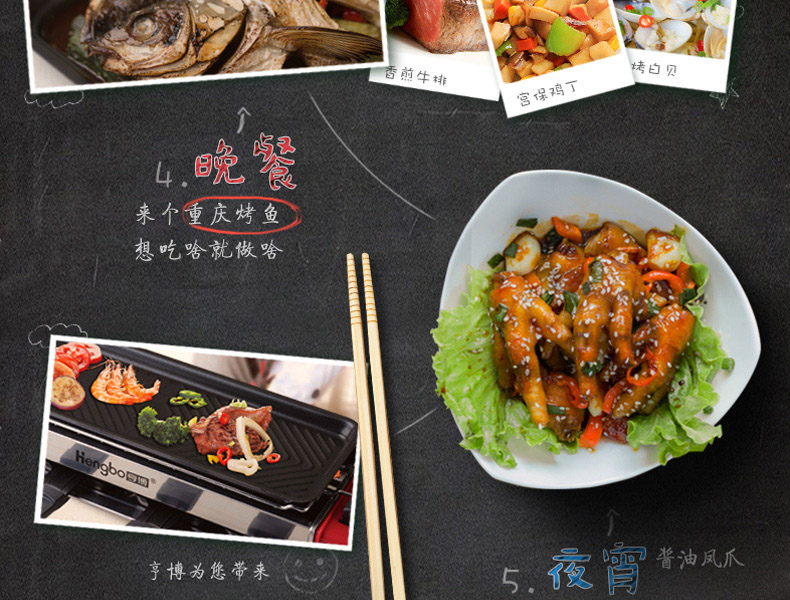 亨博（hengbo）SC-505A电烤炉家用烧烤架韩式无烟电饼铛电烤肉烤盘煎烤炉 圆形电烤盘烧烤炉