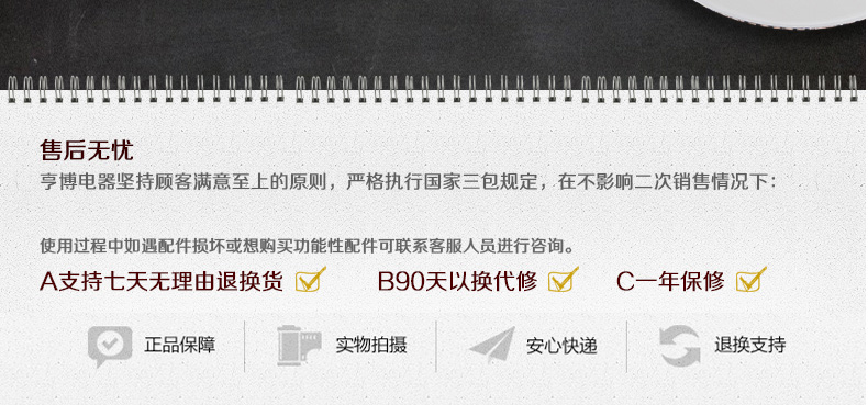 亨博（hengbo）SC-120R 电热烧烤炉 家用无烟烧烤炉烧烤机 烤肉串烤网 烧烤架
