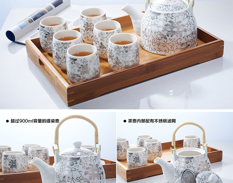 思喜900ml景德镇陶瓷提梁壶茶具 竹制茶托盘套装 黄金藤吉祥套组