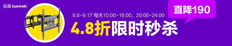 psw598sf(23-46英寸)超薄固定电视架/电视挂架/液晶电视机挂架/电视