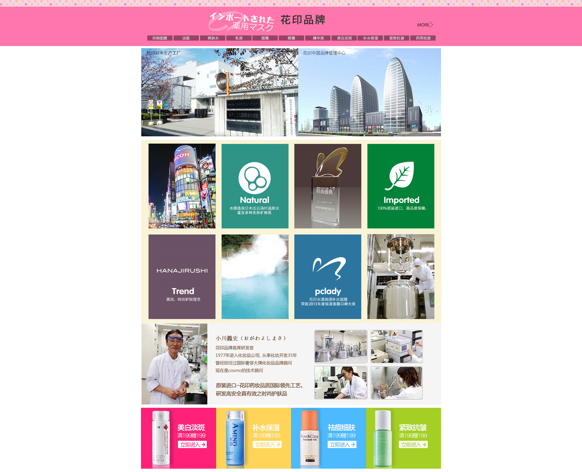 花印京东自营旗舰店京东官网专卖店