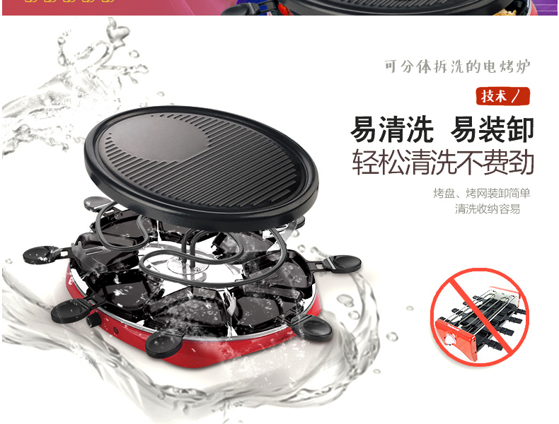 亨博（hengbo）SC-505A电烤炉家用烧烤架韩式无烟电饼铛电烤肉烤盘煎烤炉 圆形电烤盘烧烤炉
