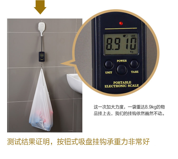 
                                        
                                        欧润哲 吸盘挂钩 按钮加锁吸盘式单钩免钉无痕钩 厨房浴室毛巾挂钩                