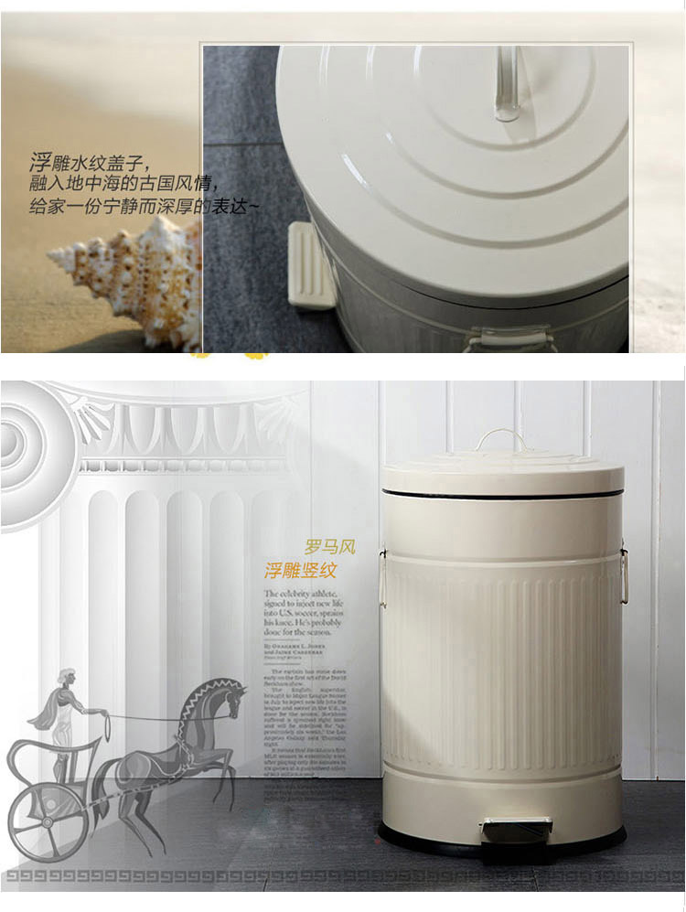 
                                        【京东超市】欧润哲 垃圾桶 8L翻盖脚踏欧式罗马纹家居厨房清洁桶                