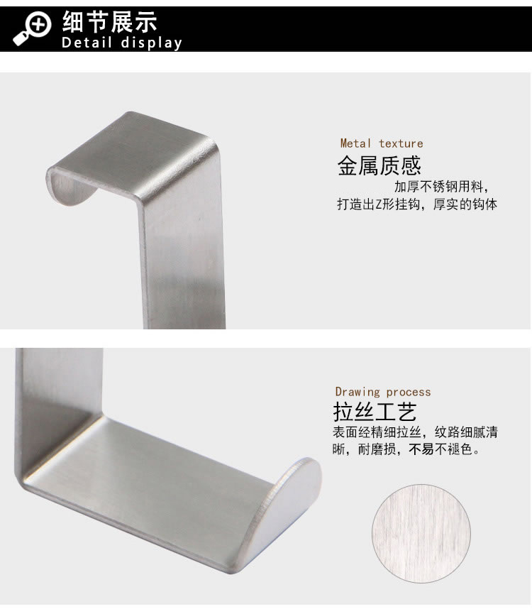 
                                        
                                                            欧润哲 门后挂钩 加厚不锈钢抽屉柜门后免钉挂衣钩门背式衣袋挂架置物架 10只装 增强承重版                