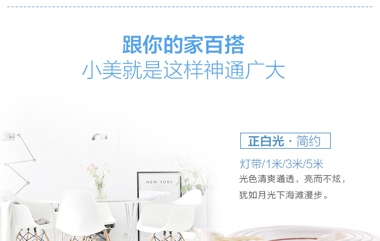 美的（Midea）LED灯带5050贴片60灯珠 纯铜导线 免剪任意接 高亮灯条 氛围客厅吊顶 黄光 1米