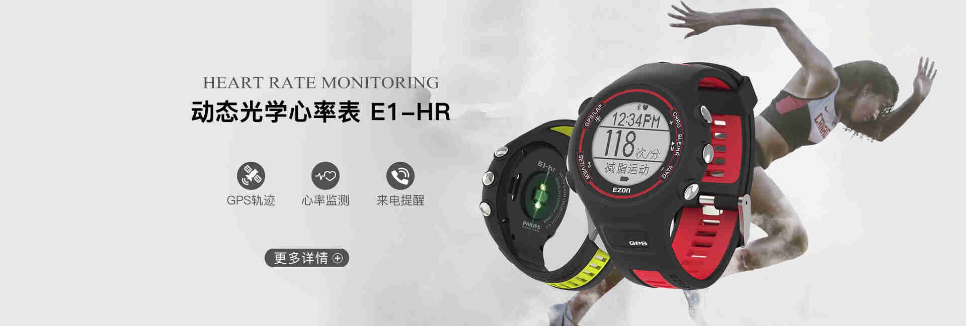 ezon t958