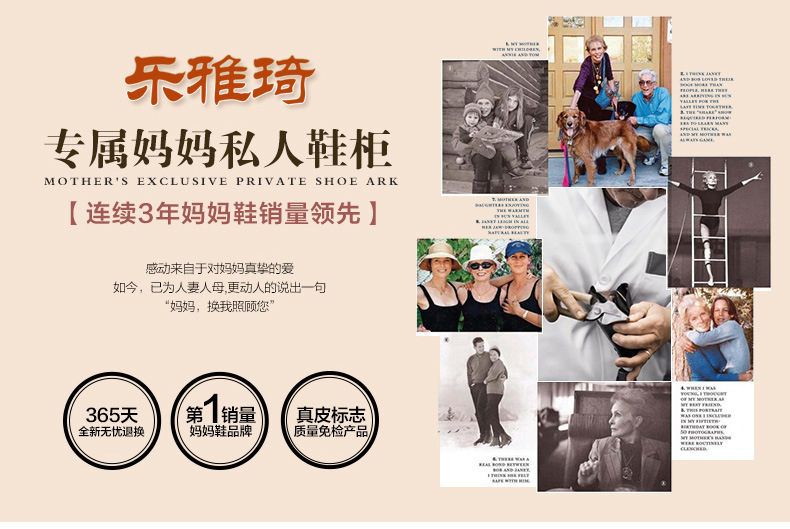 <em>淑</em>饰 2014秋款新品真皮女鞋低跟舒适休闲百搭