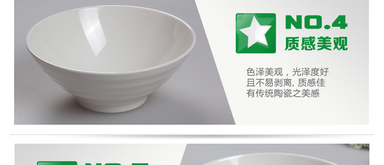 
                                        KORDCO密胺餐具日式味千拉面碗白色仿瓷大碗螺纹面碗家用汤碗商用过桥米线碗大号麻辣烫碗 米白色 8.75英寸22.5x8                