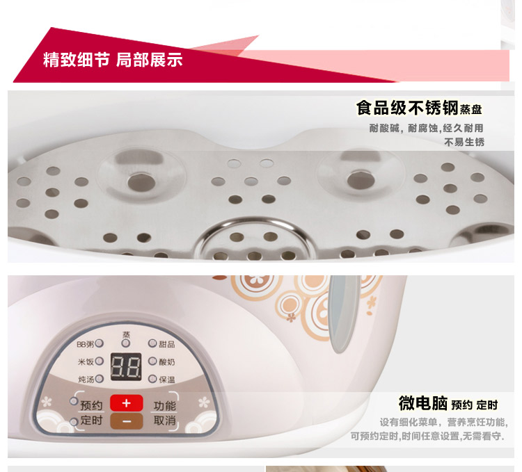 
                                        
                                                                                天际(TONZE)电炖锅隔水炖 煮粥煲汤1锅3胆DDZ-16BW 1.6L                