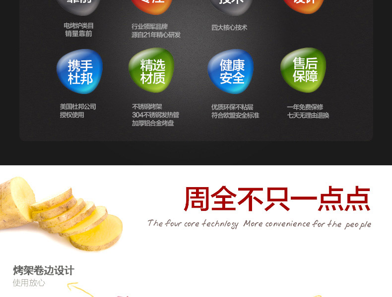 
                                        亨博（hengbo）电烧烤炉 家用电烤炉 时尚迷你烤盘不粘无烟不沾易清洗配手碟 SC-508-4                