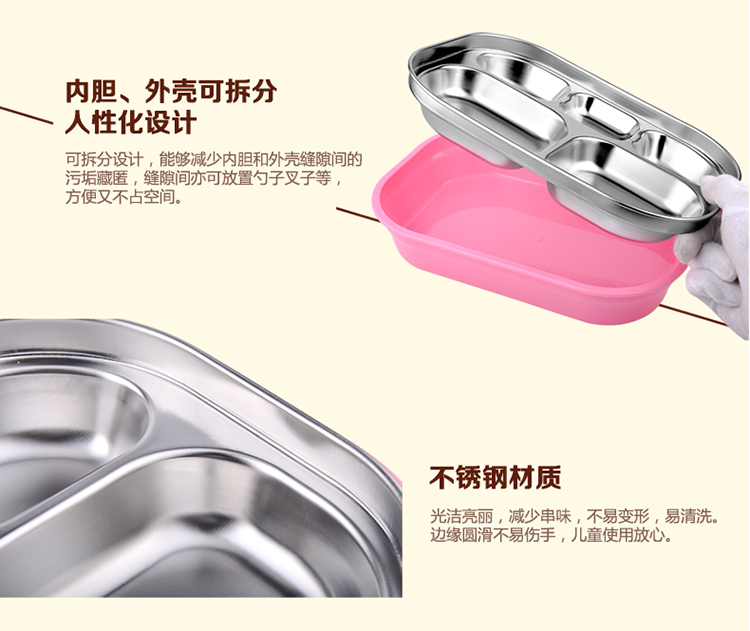 拜格BAYCO不锈钢多彩饭盒5格快餐盘BS4716粉色
