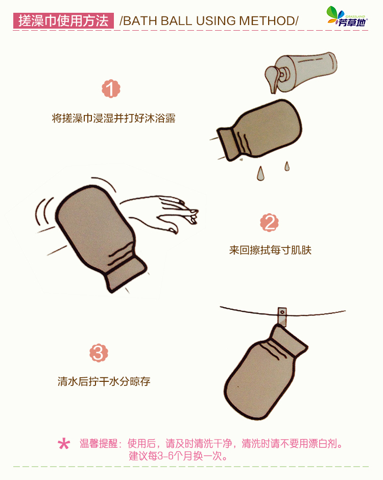 
                                        
                                                            芳草地 搓澡巾 柔肤防滑手套型 细砂搓澡巾 搓澡手套洗澡巾 双面搓背沐浴手套1个装 2G5712颜色随机                
