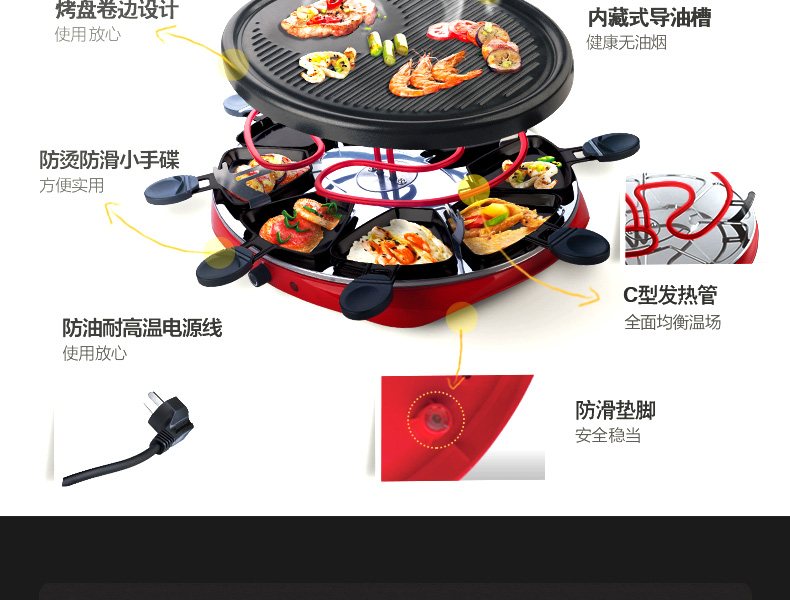 亨博（hengbo）SC-505A电烤炉家用烧烤架韩式无烟电饼铛电烤肉烤盘煎烤炉 圆形电烤盘烧烤炉