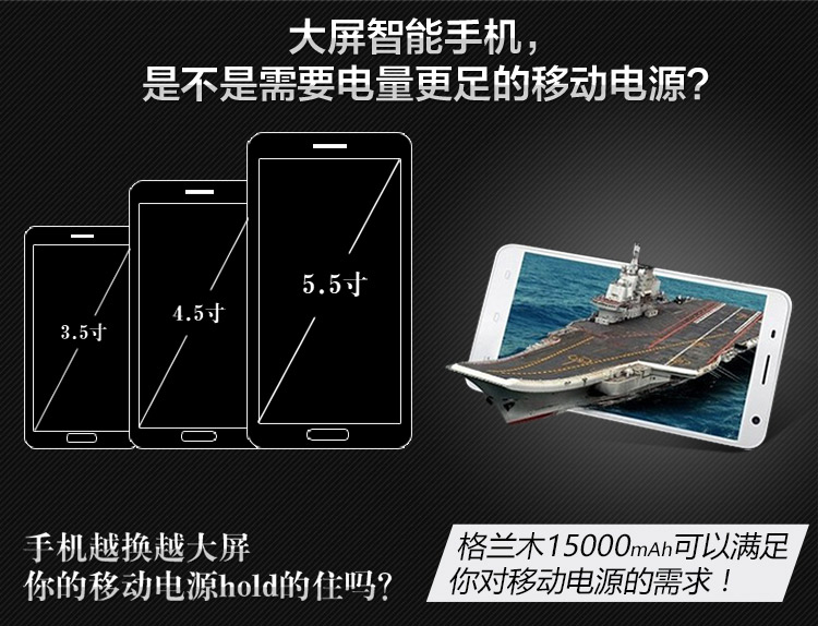 倍斯特 15000毫安 移动电源/充电宝 0137F格兰木 白色