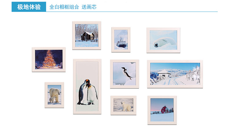 
                                        森淼照片墙 创意相片欧式装饰画框相框墙组合 10框墙饰实木像框架 黑白混搭(送欧式风情画芯)                