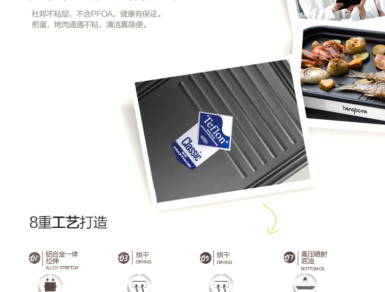 亨博（hengbo）SC-120R 电热烧烤炉 家用无烟烧烤炉烧烤机 烤肉串烤网 烧烤架