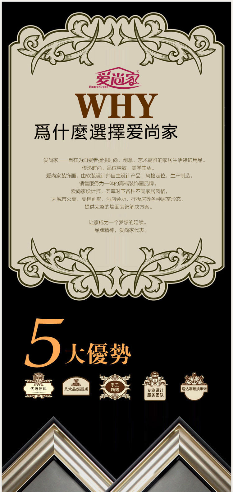 爱尚家 客厅装饰画现代有框画卧室餐厅玄关墙画沙发背景墙挂画 K-1124-A-B-C-D 40X40厘米一套