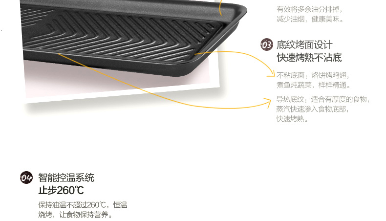 
                                        亨博（hengbo）电烧烤炉 家用电烤炉 时尚迷你烤盘不粘无烟不沾易清洗配手碟 SC-508-4                