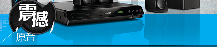 飞利浦（PHILIPS）HTD3540 音响 音箱 家庭影院 功放 DVD 5.1声道音箱 高清1080P USB连接 卡拉OK（黑）