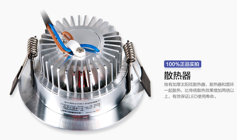 洲明翰源三星芯片LED筒灯2.5寸天花射灯客厅吊顶防雾筒灯全套超亮HTD765-772 3W经典热卖爆款HTD767 暖白光