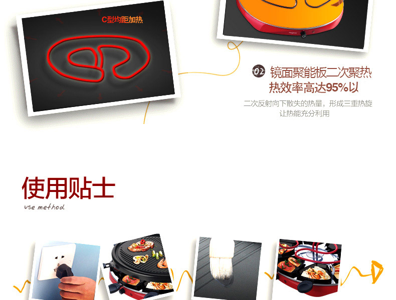 亨博（hengbo）SC-505A电烤炉家用烧烤架韩式无烟电饼铛电烤肉烤盘煎烤炉 圆形电烤盘烧烤炉