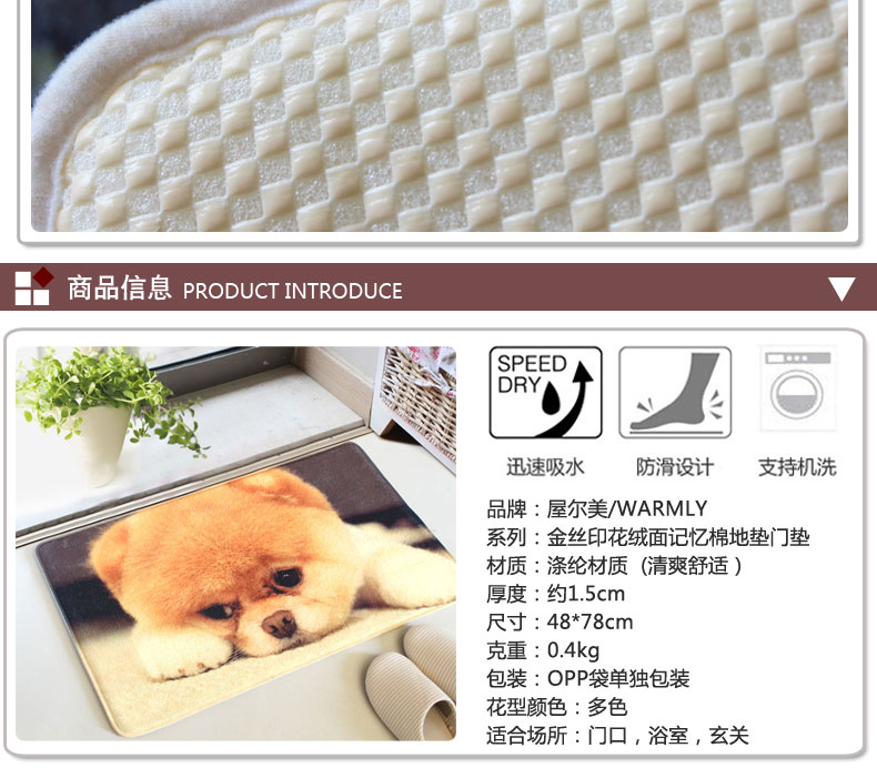 
                                        屋尔美 进门门厅玄关防滑地垫 家卧室简约家用脚垫垫子 黑色波点 40*60CM                