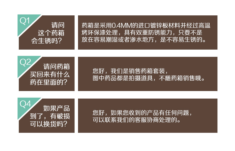 
                                        
                                        欧润哲 药箱收纳盒 儿童安全锁药物百纳箱急救箱 配小号药物收纳盒 2件套装                