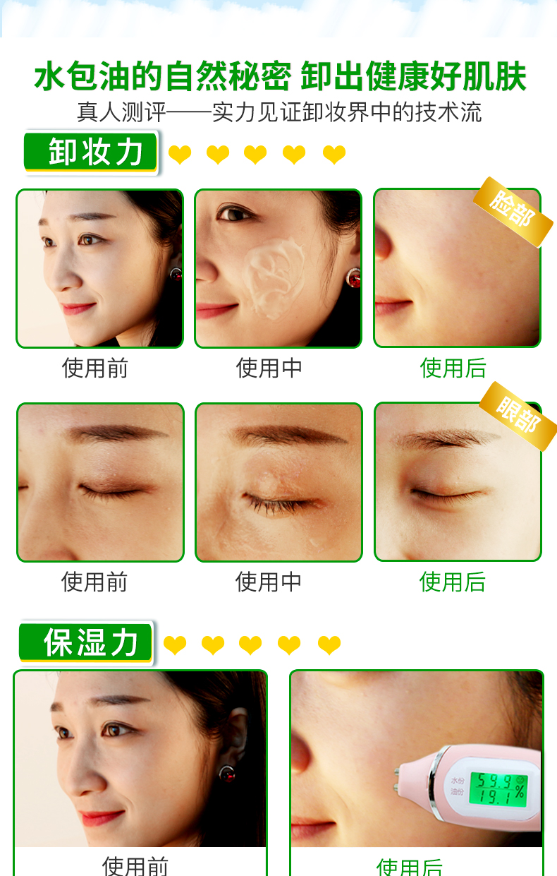 娜斯丽（Nursery） 日本柚子卸妆乳温和深层卸妆啫喱卸妆膏清洁舒缓保湿护肤 【放心囤货】柚子卸妆乳500ml 1瓶