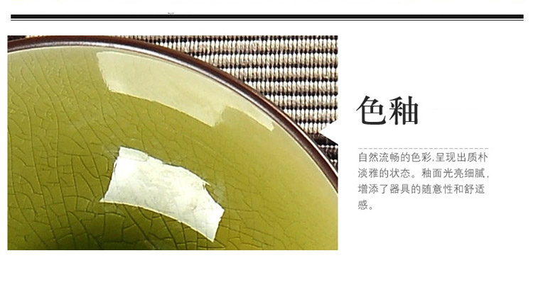 亿嘉IJARL 7英寸冰裂釉圆碗4件套装F121B011