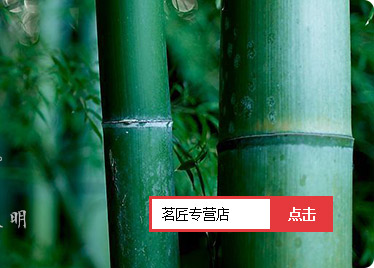 茗匠 功夫茶具配件 茶桶 带滤网 茶水桶  一桶文明 竹制茶桶