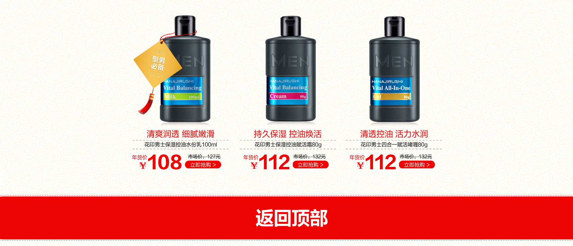 花印京东自营旗舰店京东官网专卖店