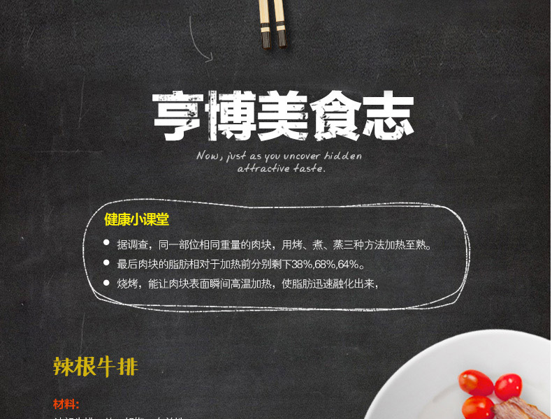 亨博（hengbo）SC-120R 电热烧烤炉 家用无烟烧烤炉烧烤机 烤肉串烤网 烧烤架