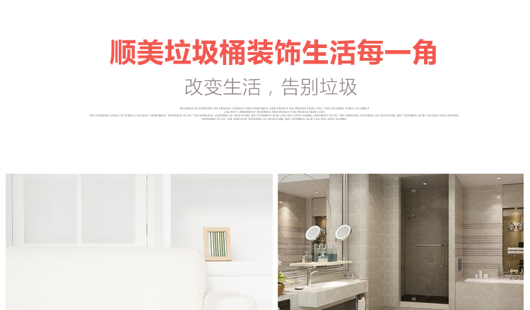 
                                        
                                                                                顺美 垃圾桶 大号12L圆形欧式卫生桶干湿分类纸篓桶SM-2851                