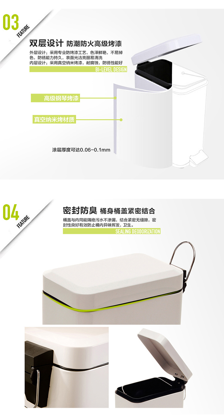 欧润哲 10L 长方形加厚料 家居脚踏垃圾桶 白色