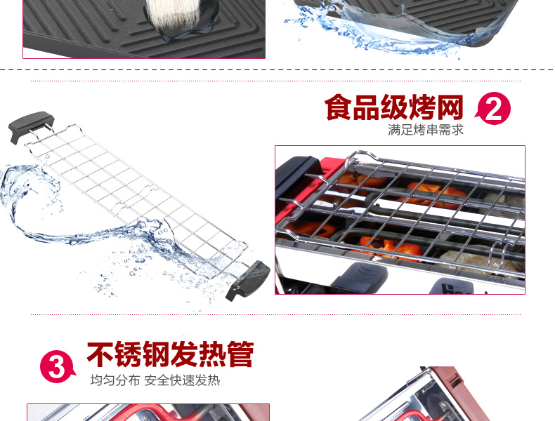 亨博（hengbo） SC-508A 电热烧烤炉 家用烤肉机 无烟烧烤炉 电烤盘 家用烤肉串多功能