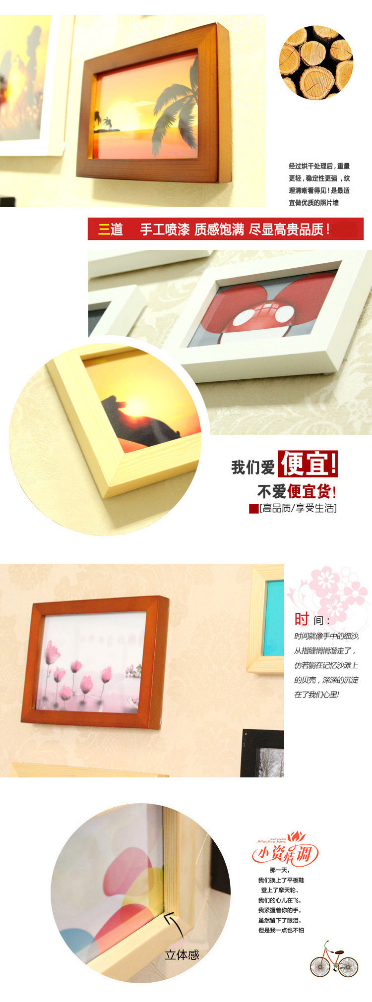 爱尚家 实木照片墙相框相片墙13框 原胡混搭 F组灵动画心