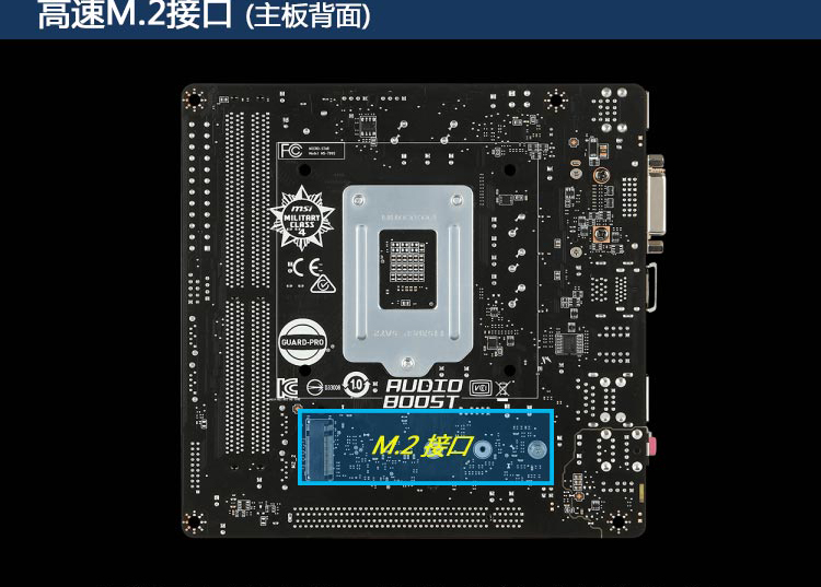 微星(msi)h110i pro (intel h110/lga 1151)