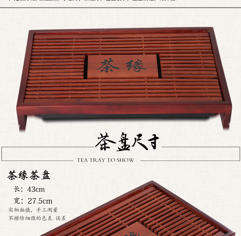腾脉茶具 实木茶盘茶托柯木茶盘小号茶具功夫储水抽屉式茶盘茶台 大中小号茶盘2-6人茶桌茶席