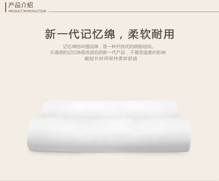 
                                        
                                        佳佰 枕头护颈椎枕养生枕 波浪型记忆枕芯                