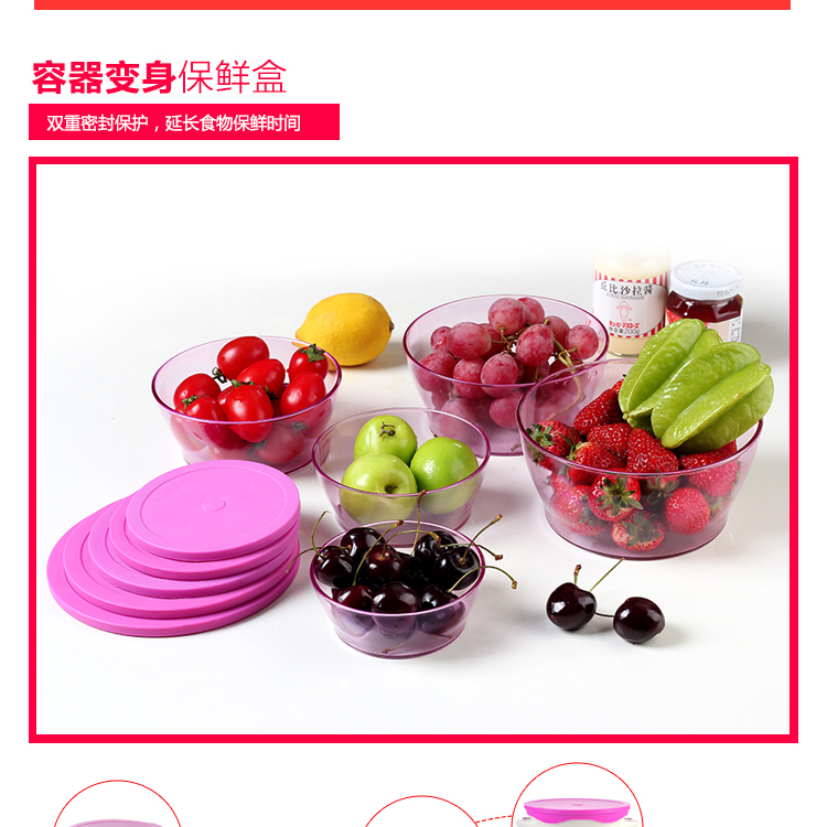 
                                        
                                                            美之扣 硅胶保鲜盒硅胶厨房密封盒食品盒储物罐饭盒5件套                