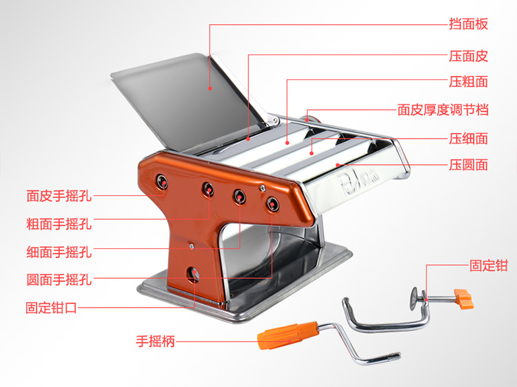 拜杰(baijie)多功能压面机 手动面条机 家用面条机 压面机 三刀 fk160