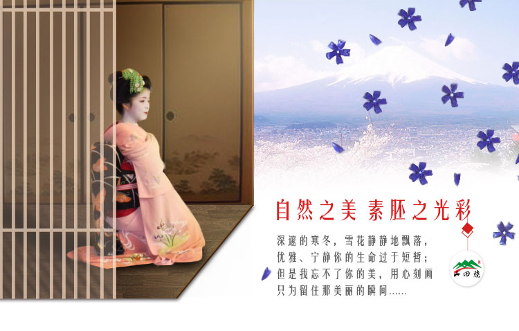 
                                        山田烧汤碗 陶瓷碗大面碗(7英寸)釉下彩日式汤碗(1只装) 雪花                