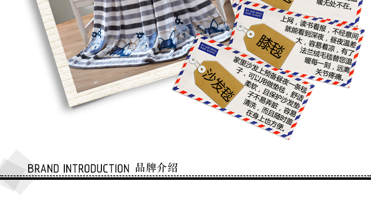 
                                        远梦 床品家纺 柔肤法兰绒四季毯子儿童毯办公室盖毯 宠物狗 90*140cm                